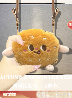 适用于泥炭air5耳机套SoundPEATS毛绒Air4 Pro毛绒保护壳CC夹PearlClip挂绳泥炭Capsule3Pro保护套Air3收纳包