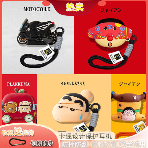 适用vivo tws4耳机hifi版保护套tws5e蓝牙tws5耳机套TWS 3E壳Air防摔IQOOtws5i硅胶twsair2盒tws 1i软壳twsA5