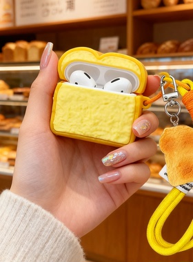 创意土司面包适用华为freeclip2保护套pro4保护壳freebuds7i无线蓝牙5耳机套se2盒freebus6i软壳pro3吐司面包