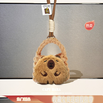 适用于籁特易耳星环ultra耳机套无线蓝牙耳机星环ultar保护壳可爱毛绒星悦全包保护套收纳包男女情侣耳机壳袋