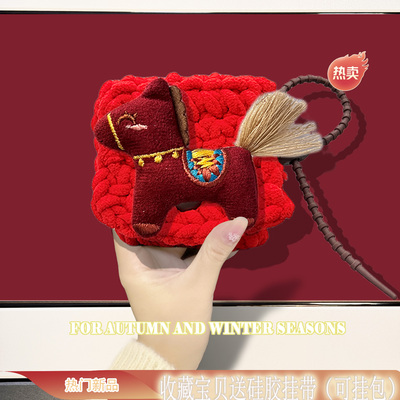 马年适用于荣耀Earbudsx8保护套亲选4i保护壳x7e蓝牙耳机套LCHSE耳夹2 Pro毛绒x6一体式s7耳机盒x5spro软a软