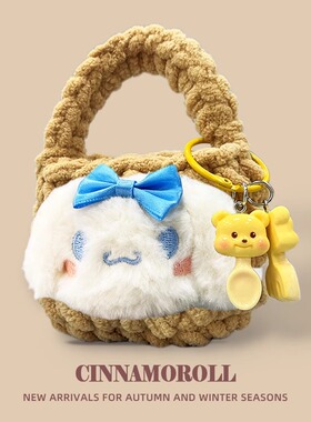 适用漫步者FitBuds Pro保护壳EDIFIER新款FitBudsPro蓝牙耳机保护套毛绒挂件收纳包Fit卡通buds可爱Pro耳机套