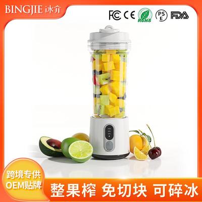 2025新款榨汁机便携式小型电动果蔬usb充电家用果汁机热卖神器潮