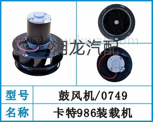 D6拖拉机装 D8T 载机推土机铲车空调鼓风机空调暖风机 D8R 卡特986