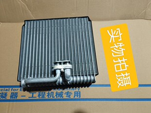 大宇挖掘机空调蒸发器 厦工825挖机配件 DX26O挖机