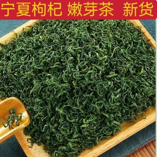 枸杞芽茶宁夏特级头茬茶叶罐装