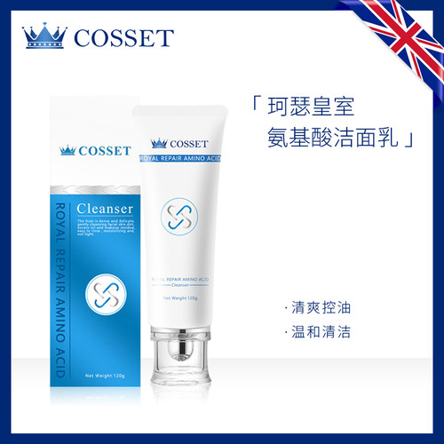 氨基酸无刺激舒缓泡沫任何肌肤