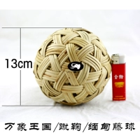 Rattan Cuju (диаметр около 13 см) обычная экспресс -доставка