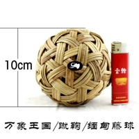 Teng Small Ball (около 10 см в диаметре) Обычная экспресс -доставка