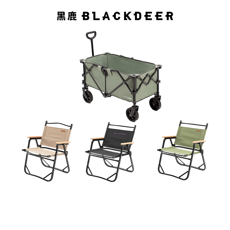 黑鹿blackdeer自如折叠拖车便携折叠椅户外露营用品装备 户外/登山/野营/旅行用品 户外椅子凳子 原图主图