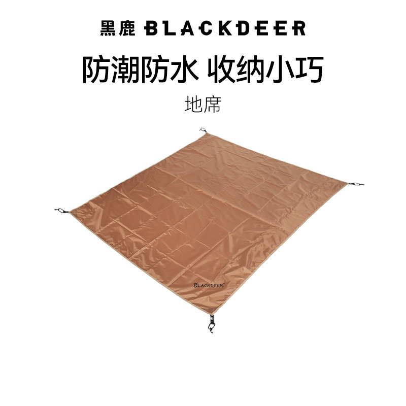 黑鹿户外帐篷地布野餐垫防水坐垫牛津布垫春游草坪垫子沙滩防潮垫,户外/登山/野营/旅行用品,防潮垫,淘宝优惠券,粉丝福利购,淘宝优惠卷