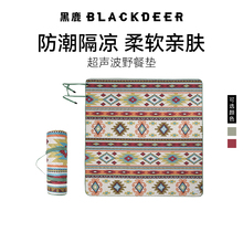 草坪垫子地垫户外野餐垫防潮垫加厚 公园露营春游垫 黑鹿blackdeer