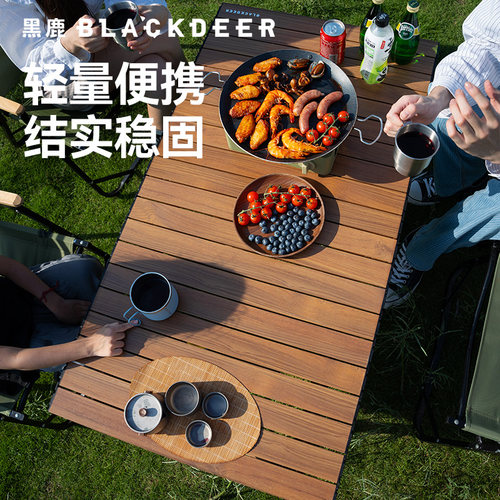 BLACKDEER黑鹿木纹折叠桌露营