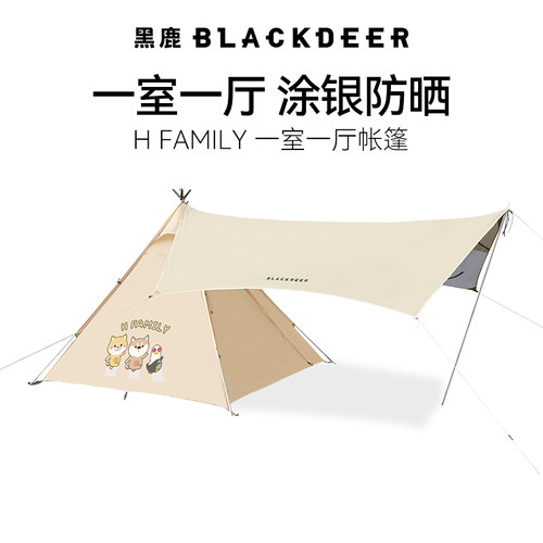 BLACKDEER黑鹿HFAMILY帐篷