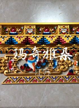 藏族装修民居家装寺庙佛堂装潢装饰组合线条塑钢特色新型手喷绘