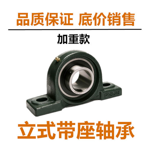 带座ucpp316外球面