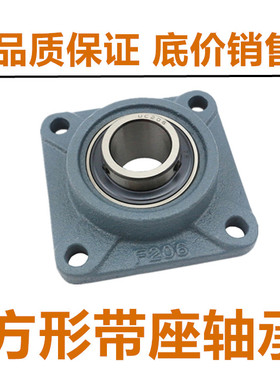带座轴承方形座UCF306 F307 F308 F309 F310 F311 F312 F313 F314