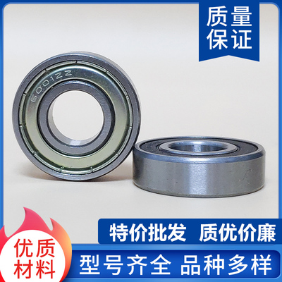 轴承6308 6309 6310 6311 6312 6313 6314 义务护绿其他实验样式