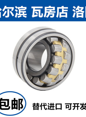 双排珠轴承22212 22213 22214 22215 22216 22217 22218 CA/W33 C