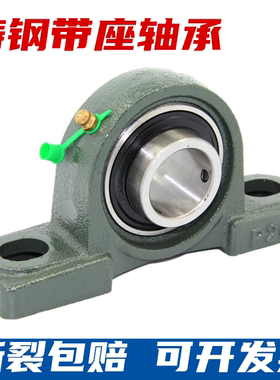 外球面带铸钢座轴承UCP308 309 P310 311 312 313 314P316 315320
