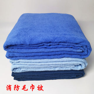 新式毛巾被蓝色空调被小内务浅蓝夏凉被单位宿舍纯棉火焰蓝毛毯
