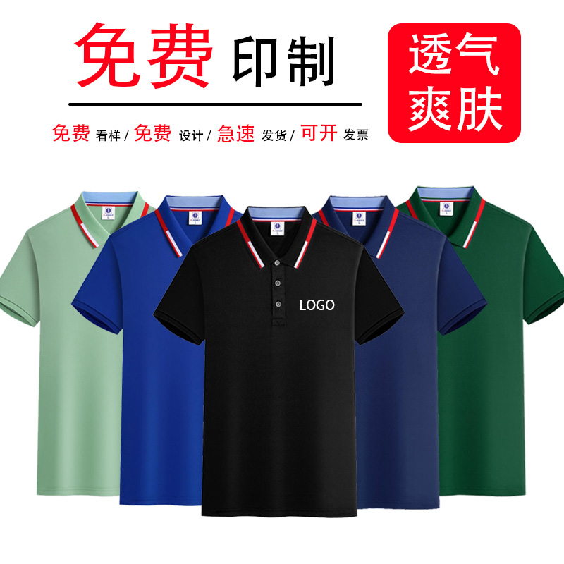 DIY印字团体服表演服统一服装