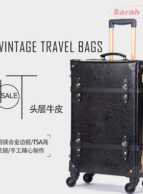 Sarah fac拉杆箱复古旅行箱铝镁合金箱包行李箱子登机商务牛皮包