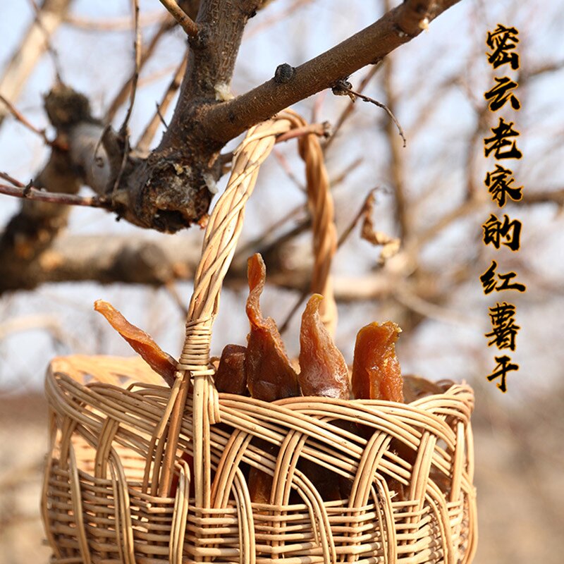 农家晾晒红薯干红薯条地瓜干薯干软糯香甜弹牙适口2斤包邮