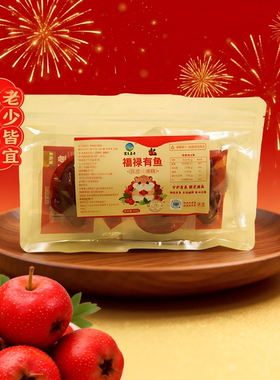 鸿福锦鲤 陈皮山楂糕 老少皆宜 酸甜可口 山楂糕 310g/袋