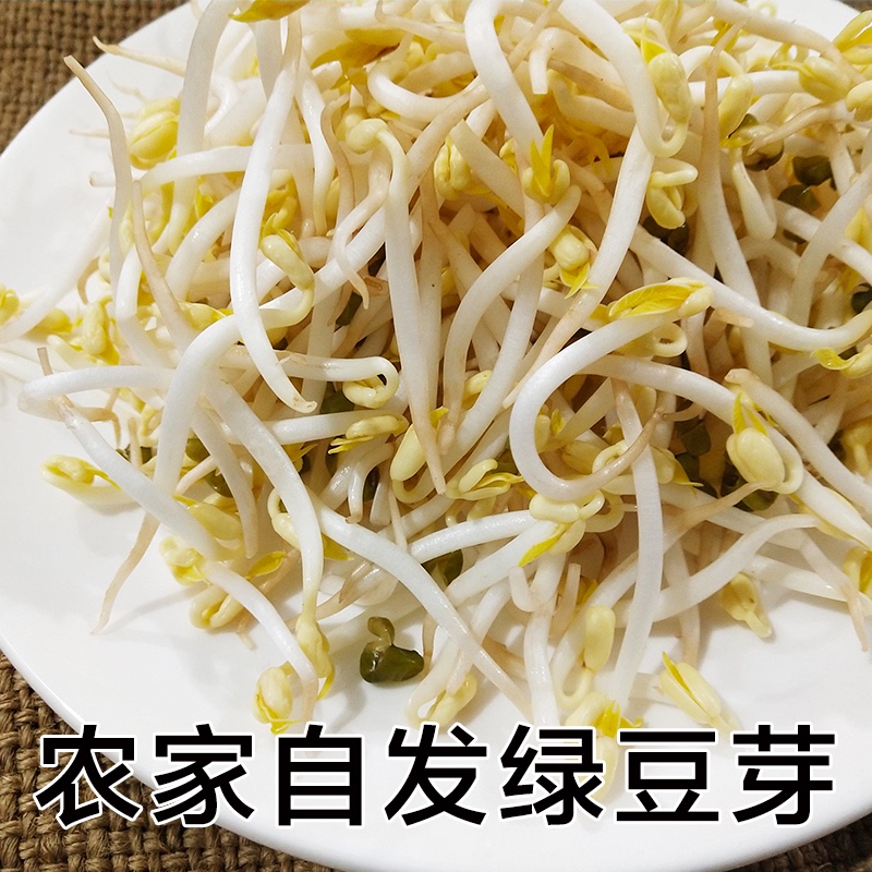 密之蓝天蔬菜新鲜可食用