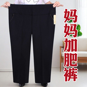 中老年女裤 200斤 子加绒加厚宽松加肥加大码 冬季 直筒松紧腰妈妈裤