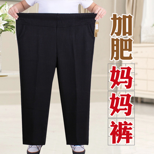 子宽松加肥加大码 子女松紧高腰胖妈妈裤 200斤 中老年人裤 春秋冬款