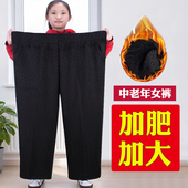 春秋冬款 200斤 子宽松加肥加大码 中老年人裤 子女松紧高腰胖妈妈裤