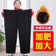 春秋冬款 200斤 子宽松加肥加大码 中老年人裤 子女松紧高腰胖妈妈裤