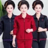 Товары от 莜德俪品牌妈妈装