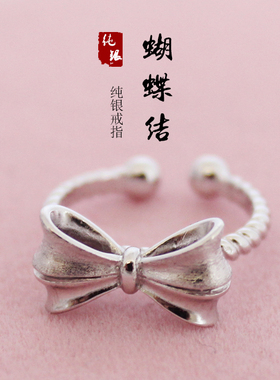 纯银戒指女款韩版时尚蝴蝶结麻花开口尾戒送女友圣诞节礼物包邮