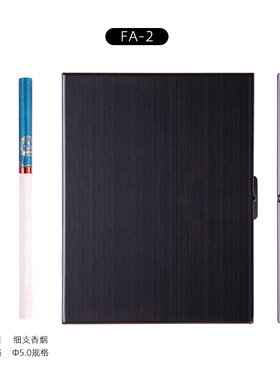 新款超薄细烟烟盒13支装创意不锈钢便携男女士个性时尚97mm细烟盒