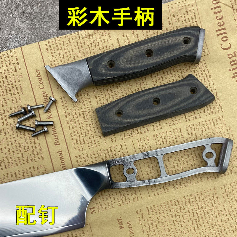 彩木手工DIY刀柄家用菜刀替换刀把旧切片刀2片夹把刀柄配件送铆钉图片