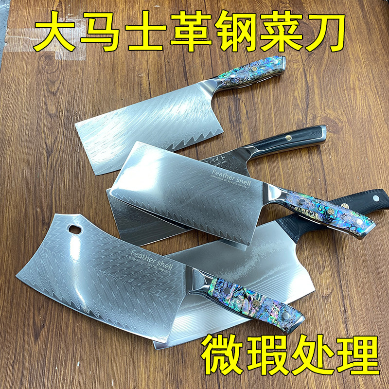 微瑕疵大马士革钢菜刀家用切菜刀超锋利厨房切肉刀厨师专用切片刀