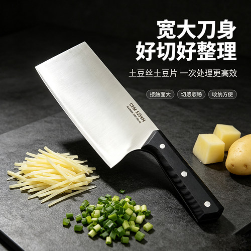 S35VN通体粉末钢菜刀家用切肉刀超锋利厨房切土豆丝厨师专用切片