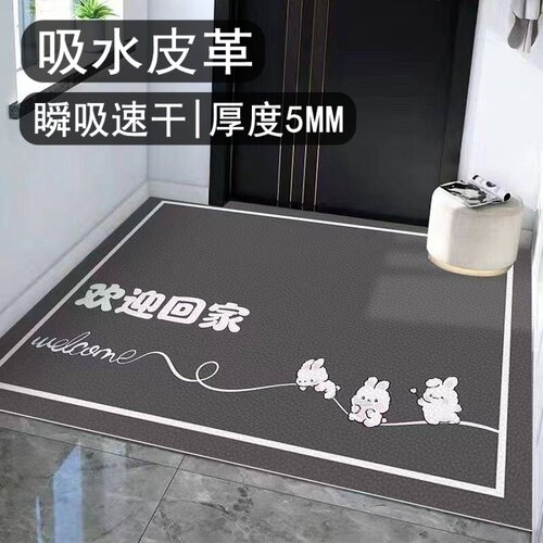 入户门地垫吸水皮革可擦免洗进门脚垫简约现代耐脏可裁剪玄关垫