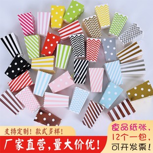生日节日爆米花盒各色装纸桶纸盒爆米花杯定制一次性爆米花包装盒