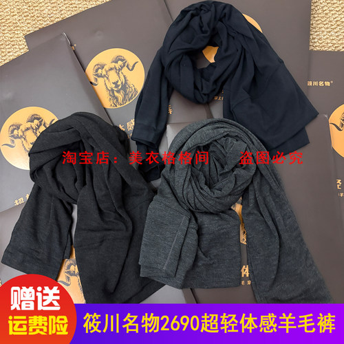 筱川名物2690超轻体感羊毛裤女秋冬秋裤高腰修身显瘦打底裤外穿