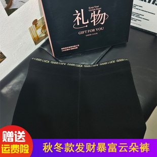 秋冬加绒保暖外穿运动瑜伽九分打底裤 云朵裤 女高腰收腹提臀云感裤