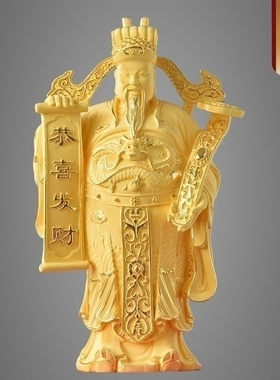 绒沙金财神爷佛像财帛星君 文财神供奉摆件 创意家居装饰礼品