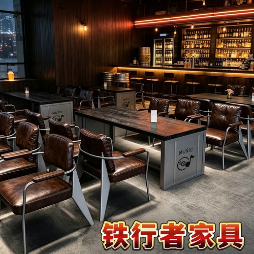 2026新款铁艺酒吧桌椅加厚皮质酒馆清吧沙发咖啡厅烧烤店卡座桌椅