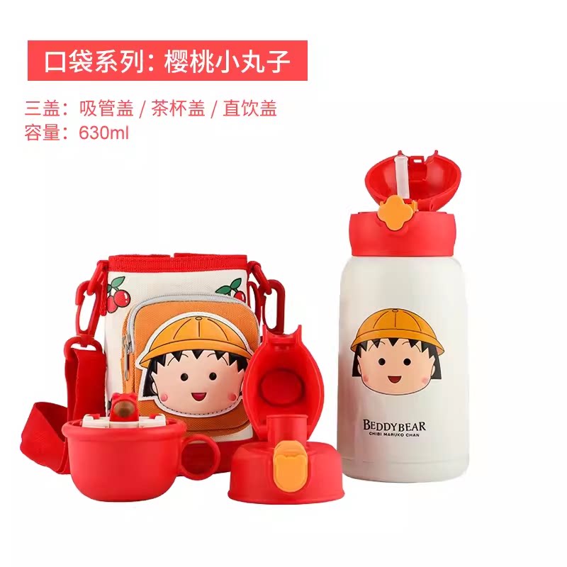 杯具熊清晰316不锈钢特价销售
