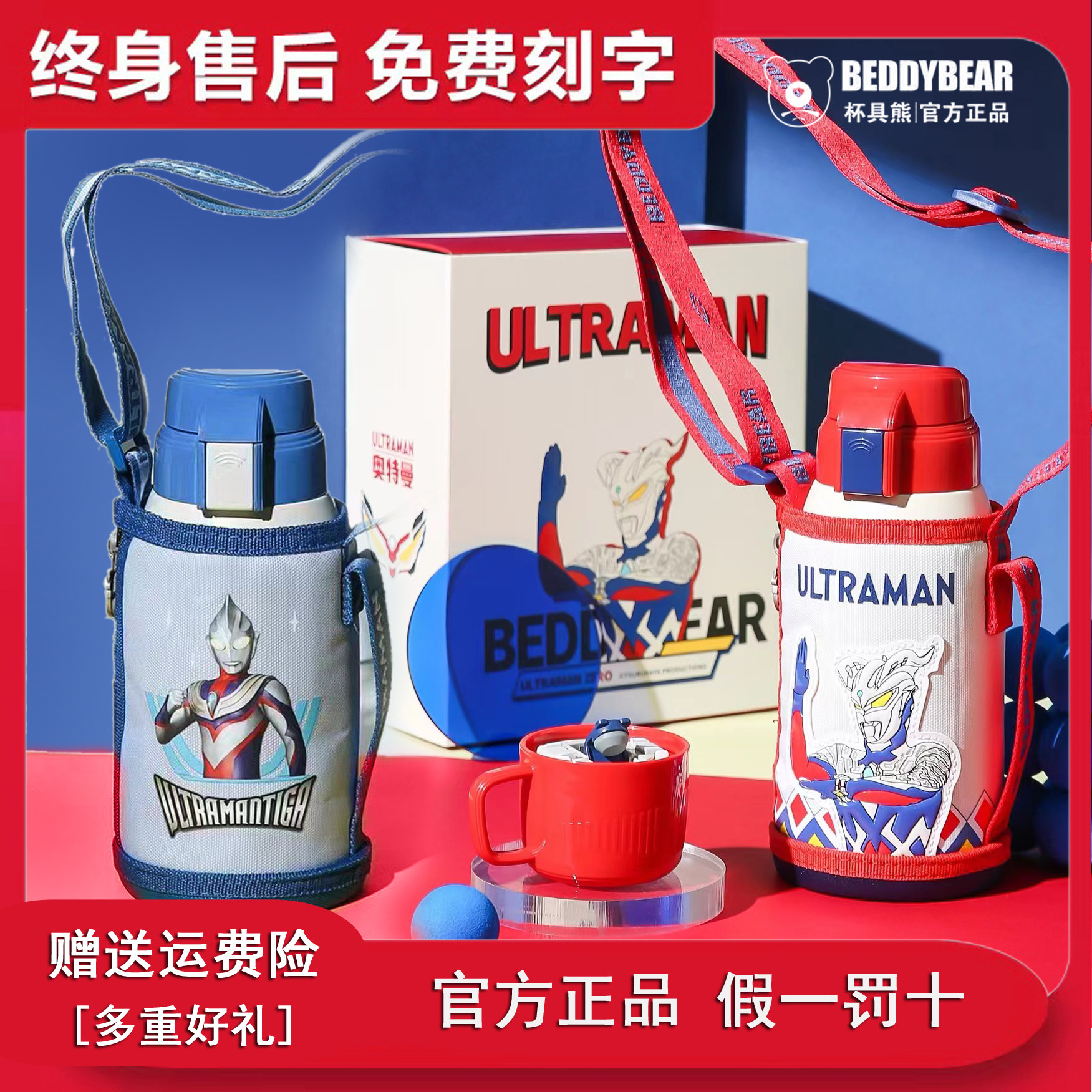 杯具熊儿童保温杯带吸管316食品级不锈钢宝宝学生定制刻字水杯子