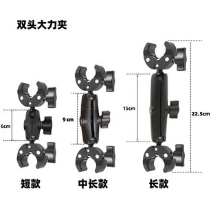 适用gopro/360oners运动相机手机摩托车骑行双头夹球头大力夹配件