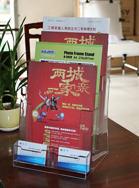 A4亚克力展示架书报杂志架单页架